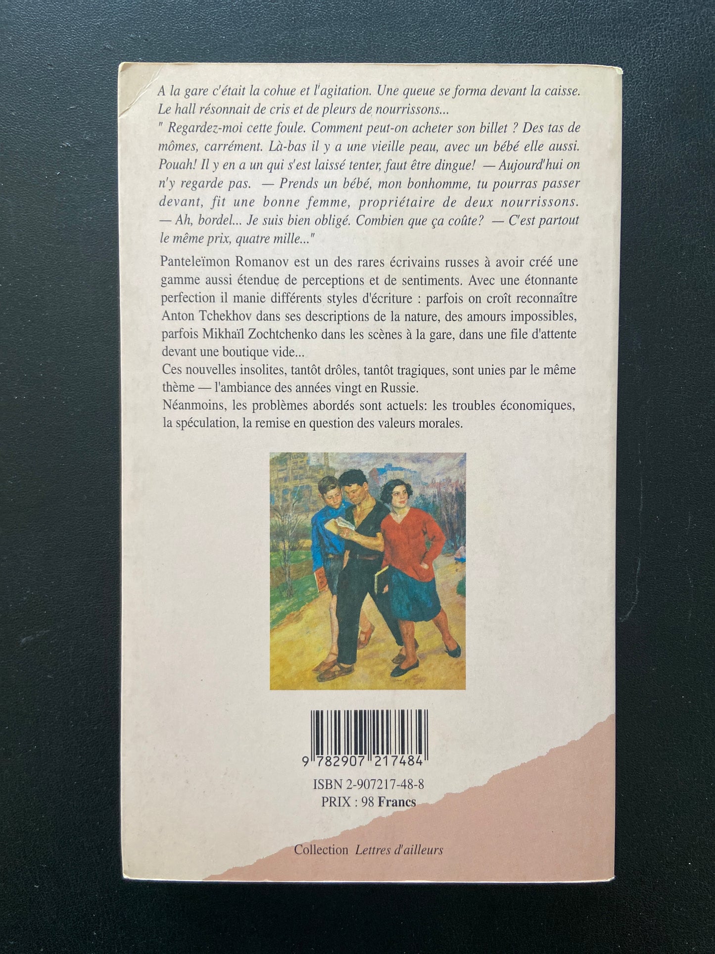 DES GENS SANS IMPORTANCE