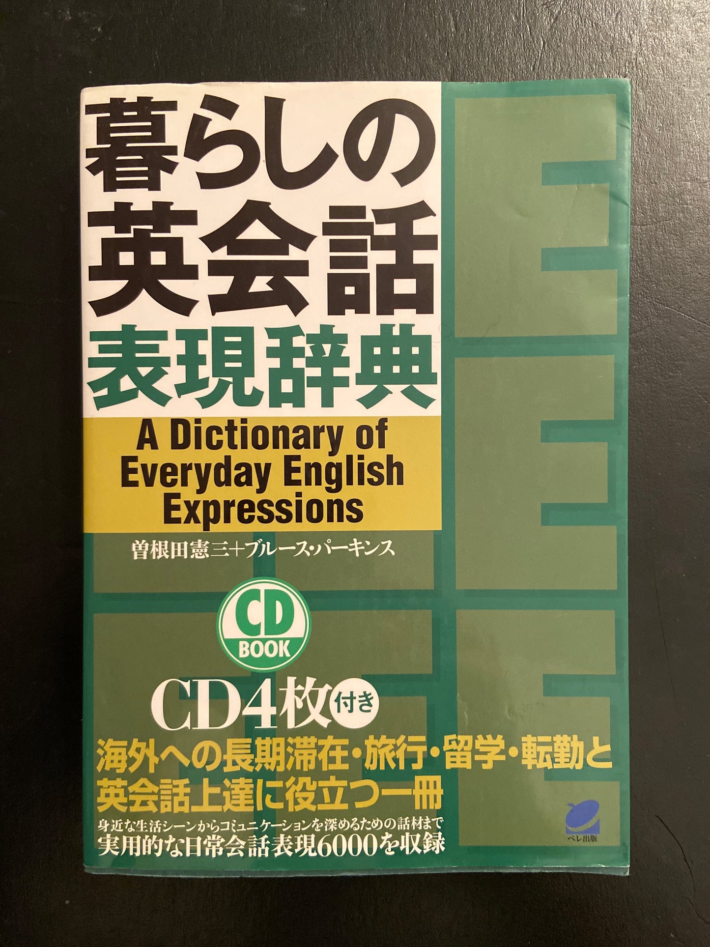 A DICTIONARY OF EVERYDAY ENGLISH EXPRESSIONS