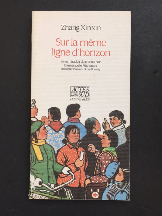 SUR LA MÊME LIGNE D'HORIZON