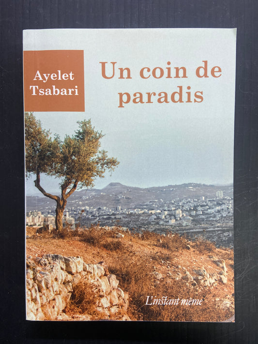UN COIN DE PARADIS