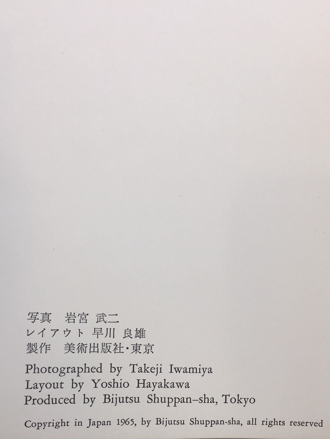 IMPRESSIONS OF JAPAN