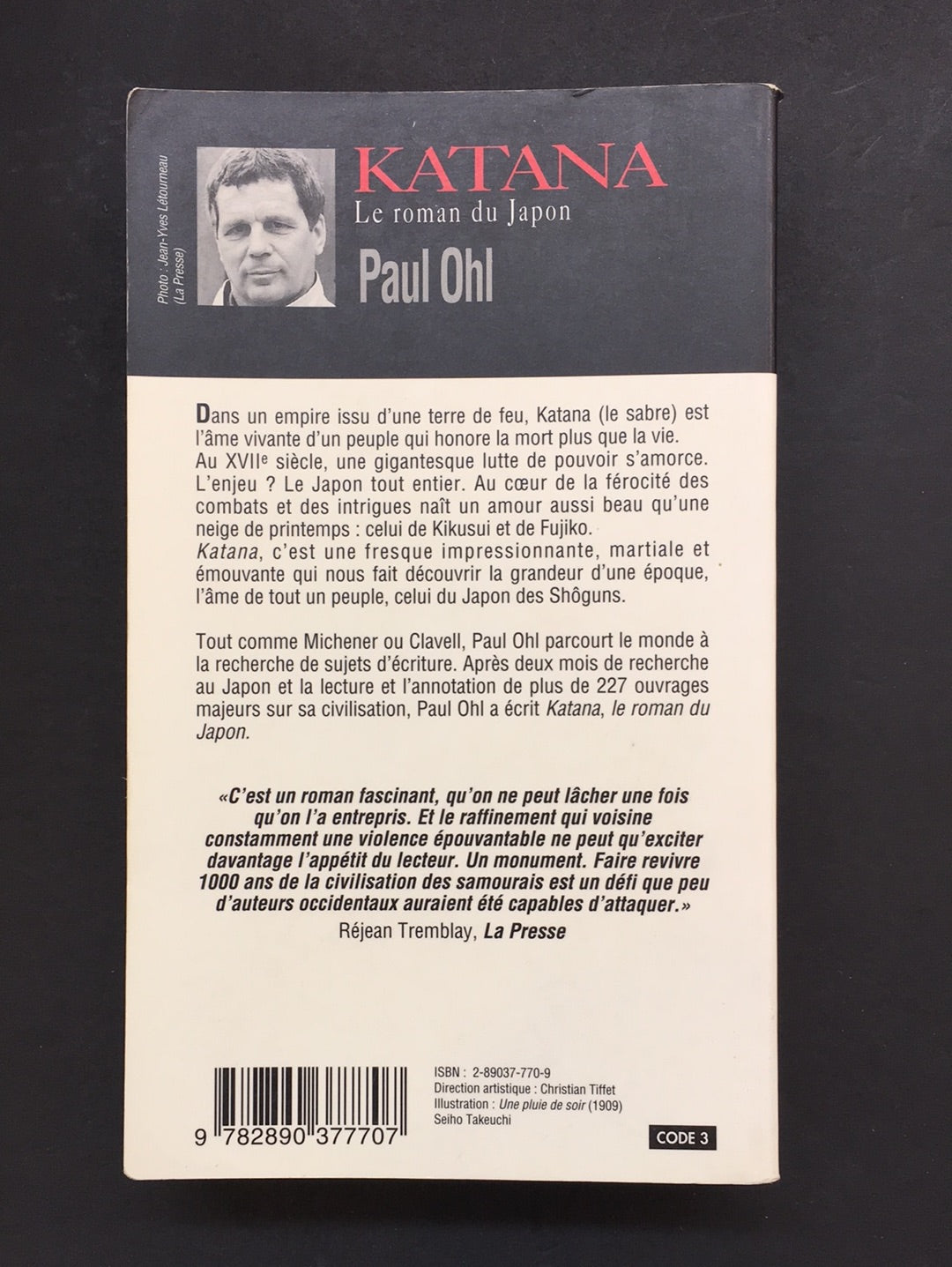 KATANA