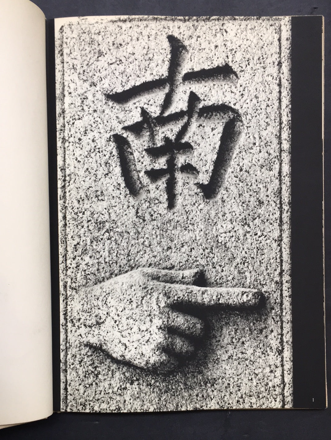 IMPRESSIONS OF JAPAN