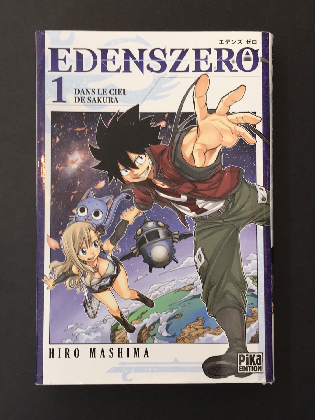 EDENSZERO - TOME 01 - DANS LE CIEL DE SAKURA