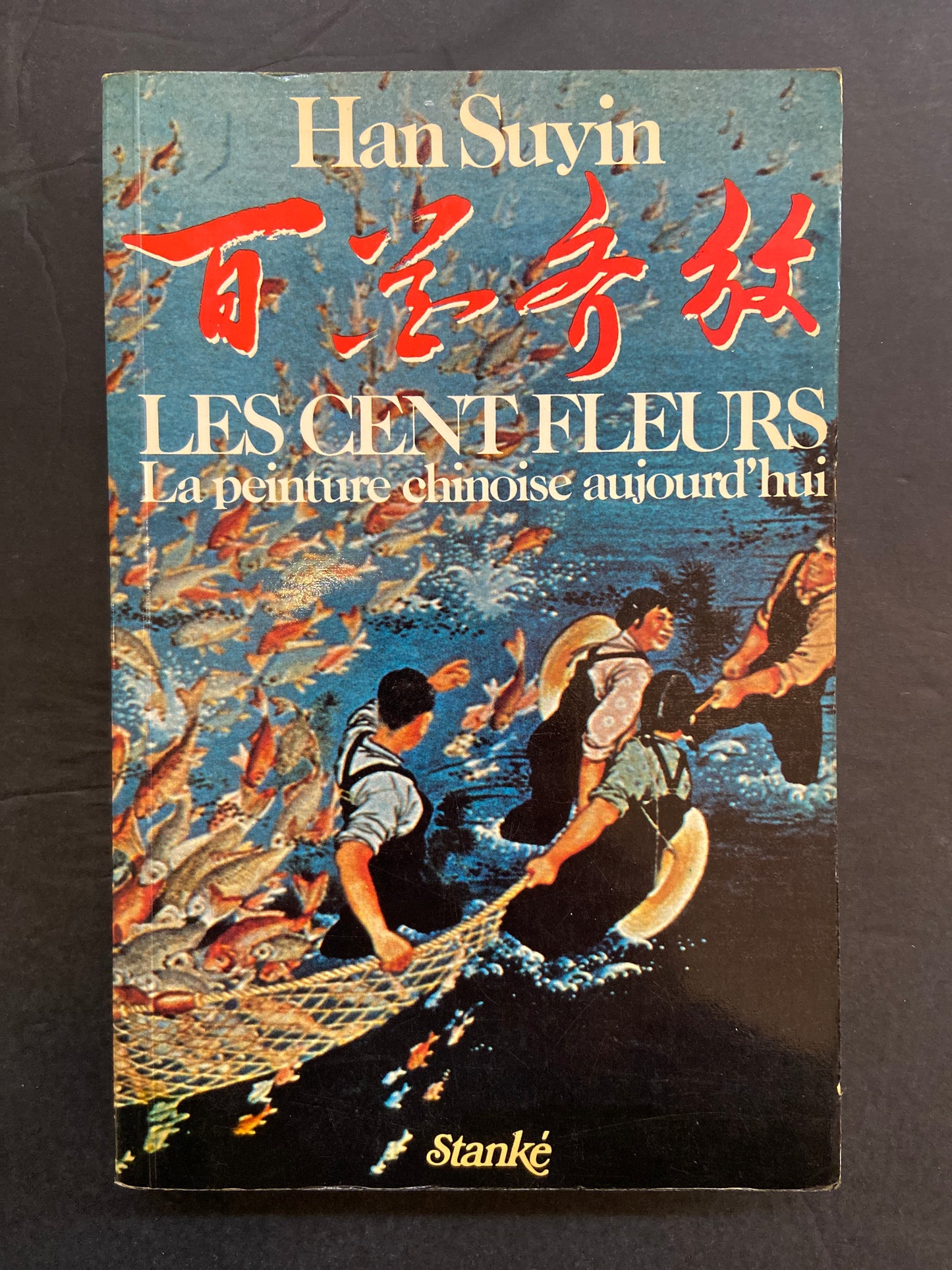 LES CENT FLEURS- LA PEINTURE CHINOISE AUJOURD'HUI