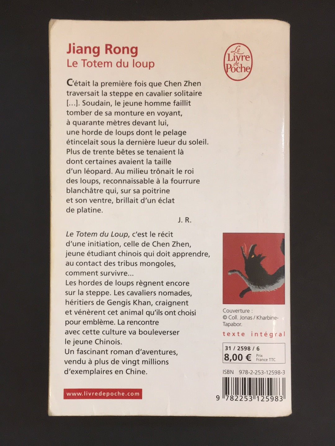 LE TOTEM DU LOUP