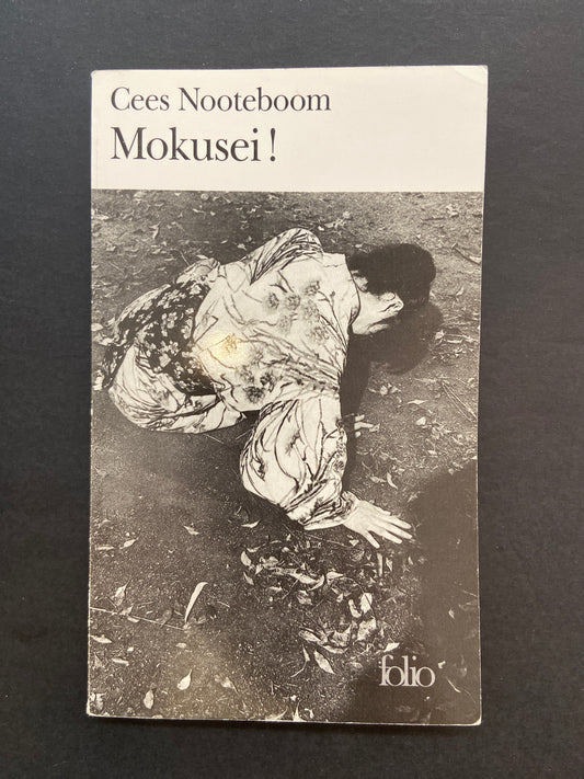 MOKUSEI !