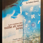 LES CONTES DES MILLE ET UNE ÈRES (LIVRE + CD)