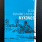 MYKONOS