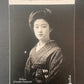 FILLE DE SAMOURAÏ