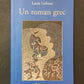 UN ROMAN GREC