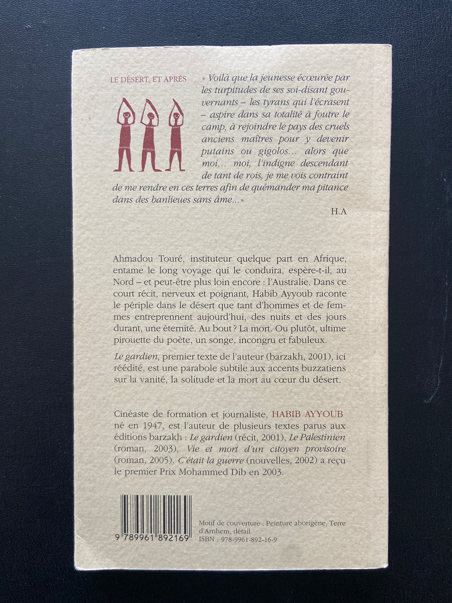 LE DÉSERT ET APRÈS suivi de LE GARDIEN