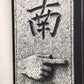 IMPRESSIONS OF JAPAN