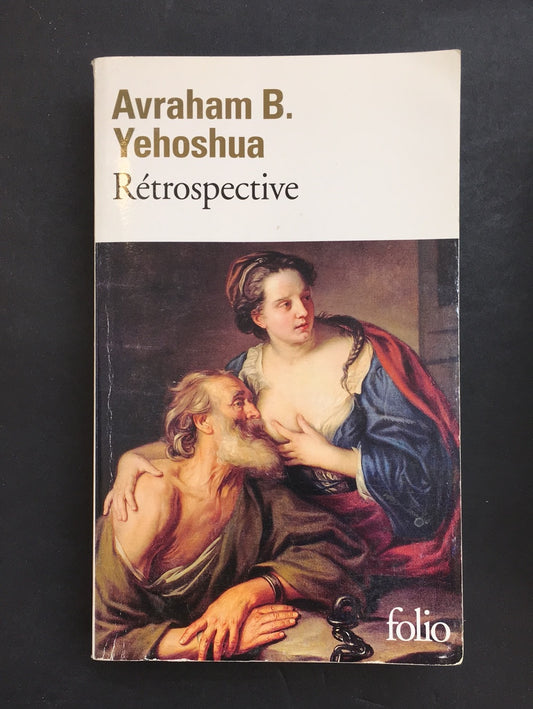 RÉTROSPECTIVE