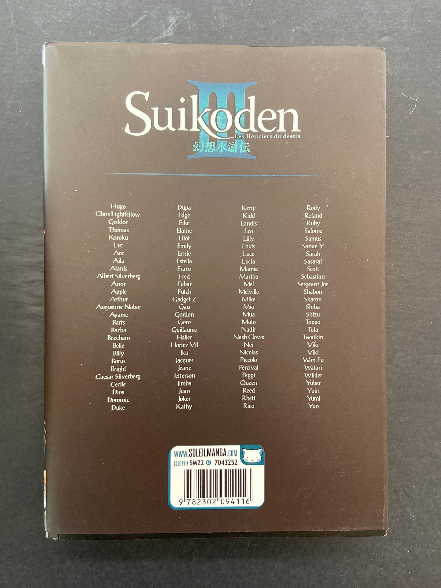 SUIKODEN III T.01