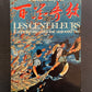 LES CENT FLEURS- LA PEINTURE CHINOISE AUJOURD'HUI