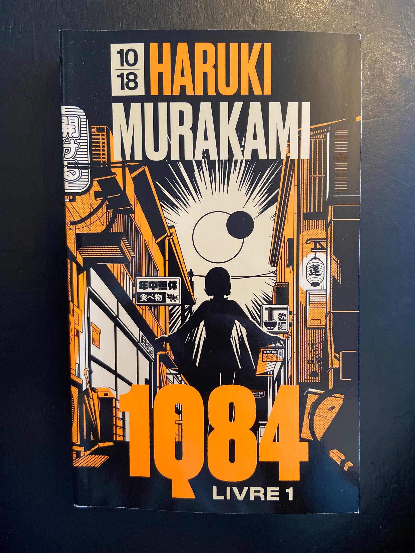 1Q84 - LIVRE 1