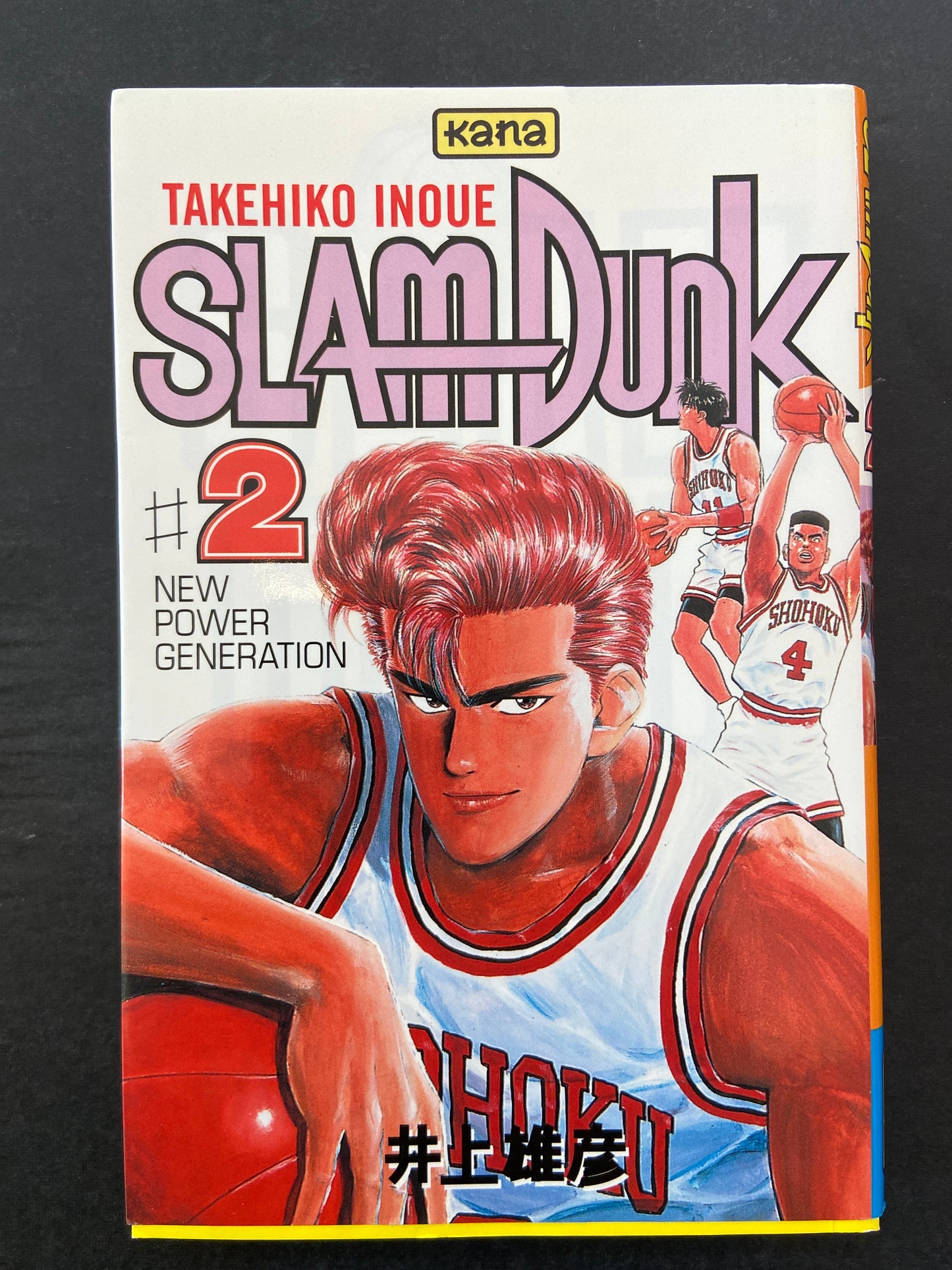 SLAM DUNK T.02