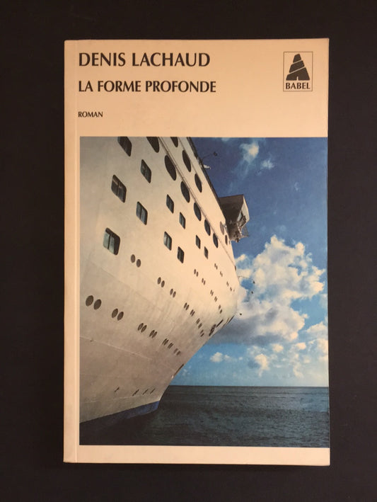 LA FORME PROFONDE.