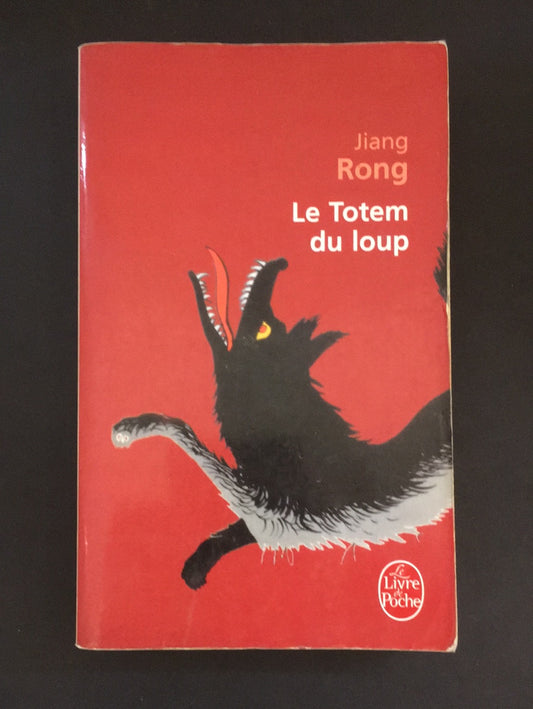 LE TOTEM DU LOUP