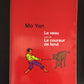 LE VEAU / LE COUREUR DE FOND